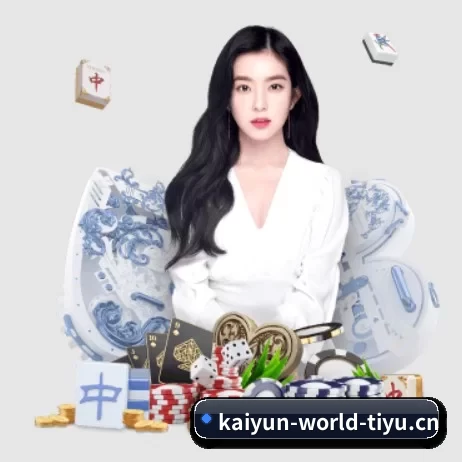 开云电竞 APP 界面 | KY Esport